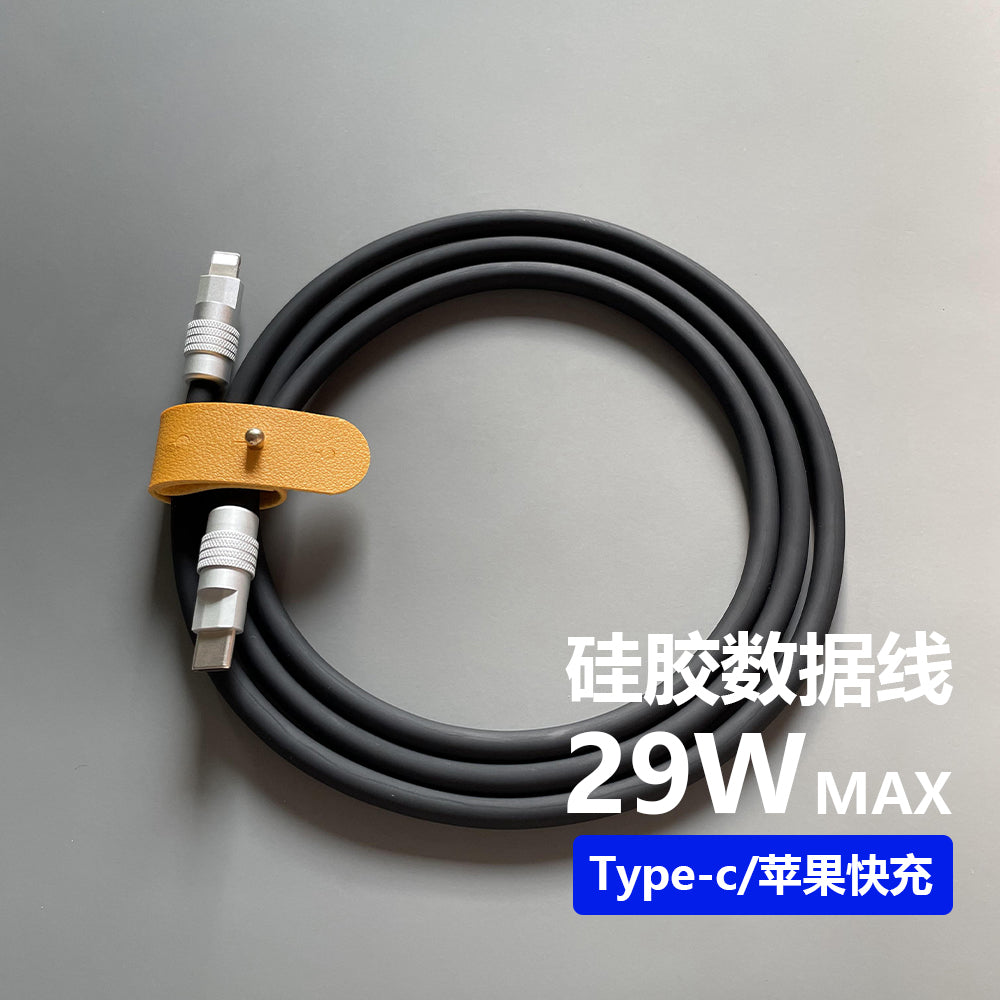 Apple, Xiaomi və Huawei mobil telefonlarının şarj kabelləri üçün uyğunlaşdırılmış xüsusi PD29W maye silikon ultra yumşaq sürətli şarj məlumat kabeli