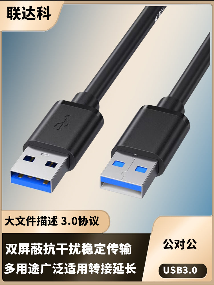 Yüksək sürətli təmiz mis iki başlı USB3.0 məlumat kabeli kişidən kişiyə çevirmə pristavkalı şarj enerji təchizatı mobil sərt disk qutusu noutbuk radiatoru stolüstü lampa kamerası monitorinq elektrik kabeli qoşulma kabeli