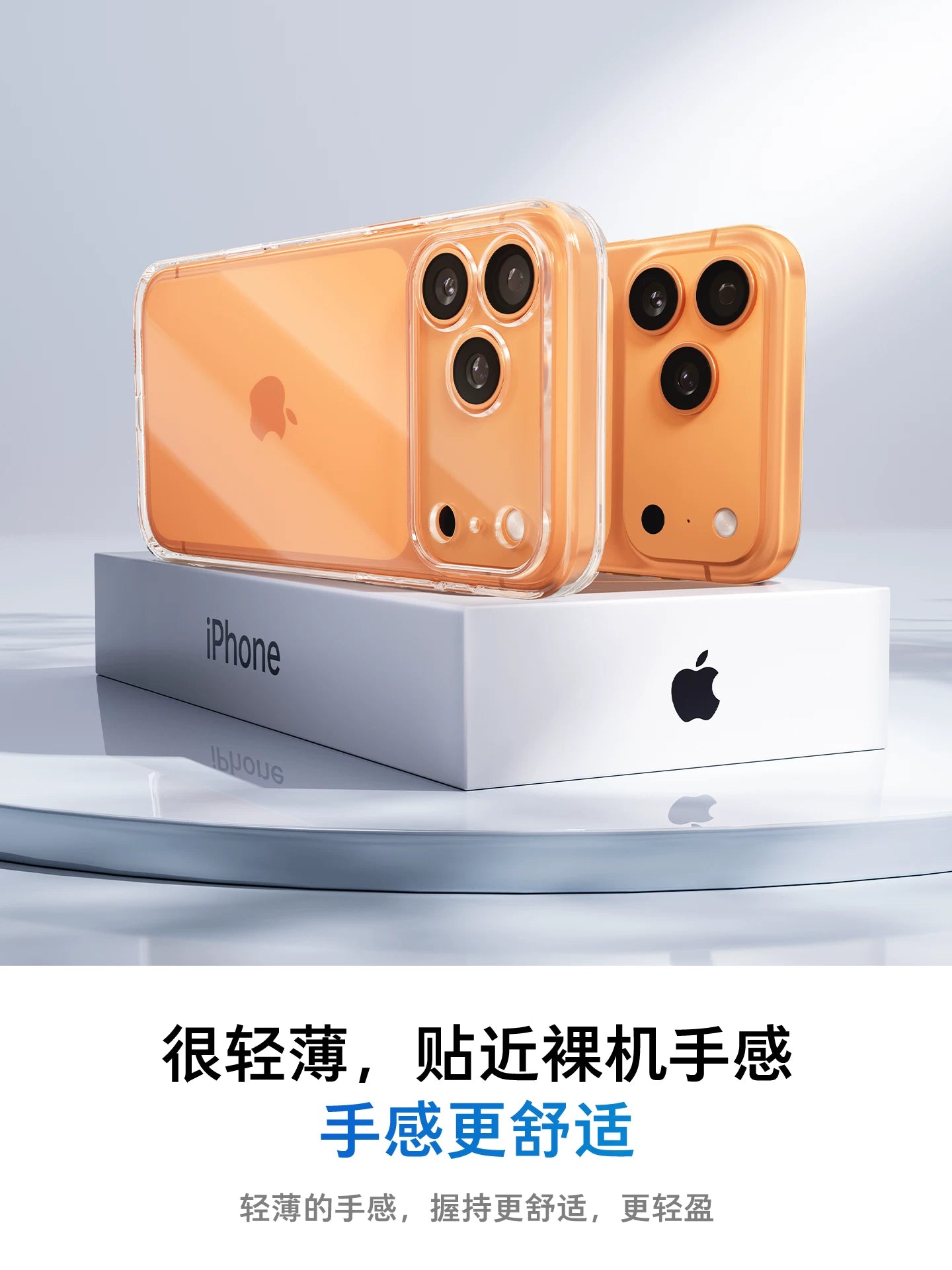 Turas C1 yeni iPhone17 mobil telefon qutusu Apple 16ProMax üçün uyğun şəffaf 15P yeni 14Pro qabıqlı qabaqcıl qoruma 13pm dəsti 14Plus12 seriyalı lens hər şey daxil mobil telefon le