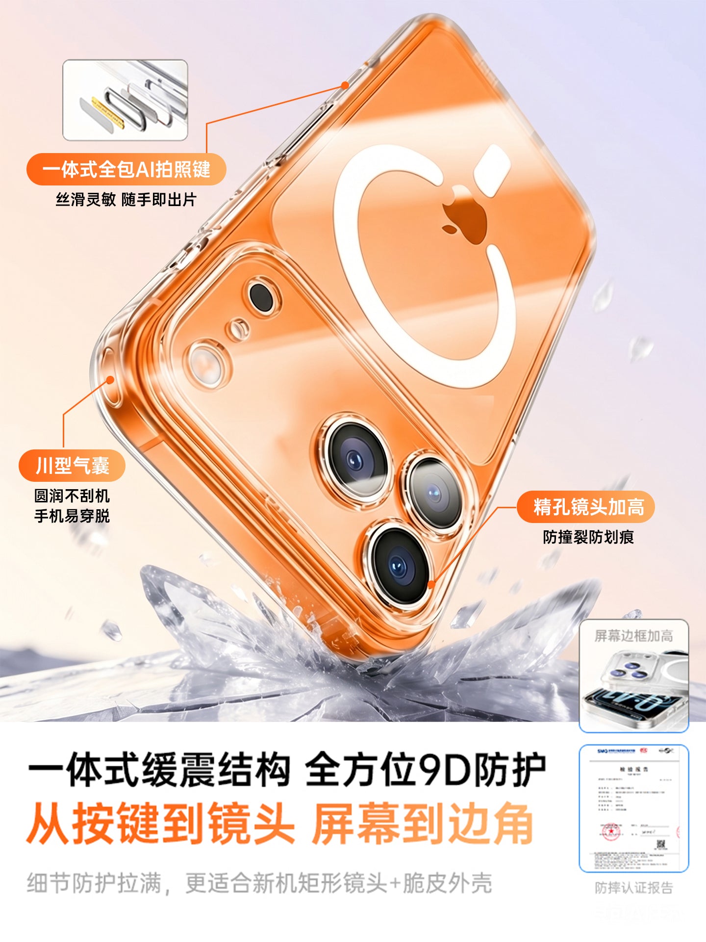 [Rəsmi maqnit qabıq] Apple 17promax mobil telefon qutusu üçün uyğun platin hərf iphone16 qoruyucu örtük 15 yeni 14plus şəffaf qabıq 13 obyektiv hər şey daxil olmaqla düşməyə qarşı ultra nazik qabaqcıl düymələr