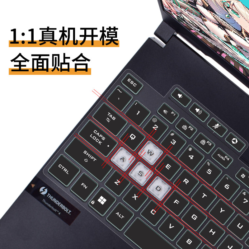 ASUS noutbuku üçün uyğundur Tianxuan 7pro klaviatura Tianxuan 6 qoruyucu film Max Tianxuan 5 klaviatura filmi 4plus tam örtük 3 üç dörd Hava Uçan Qala 9 qoruma 7Plus stiker 5 toz keçirməyən 8