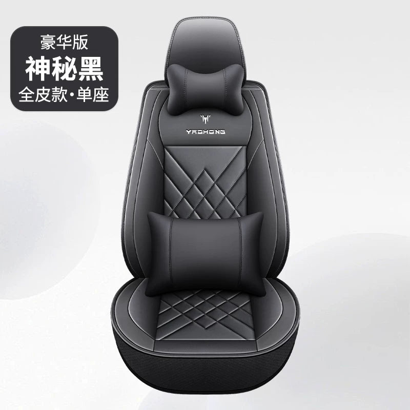 UFO EW7 light truck seat covers, all-season special seat cushions, leather interior modification seat cushions, suitable for driver's seat