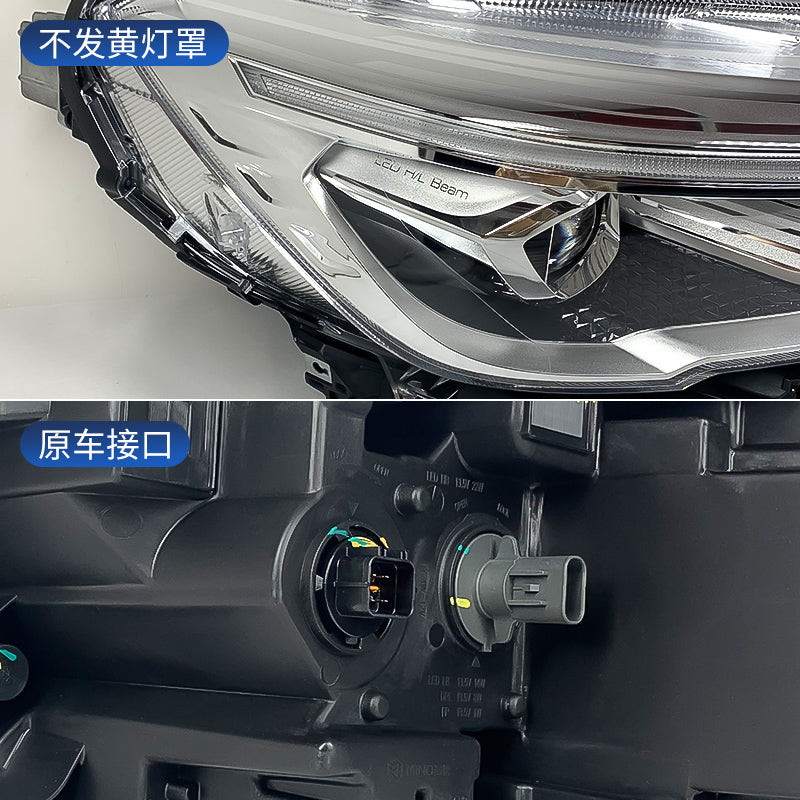 Suitable for Great Wall Haval M6 Plus headlight assembly with bulb combination (low and high beam).