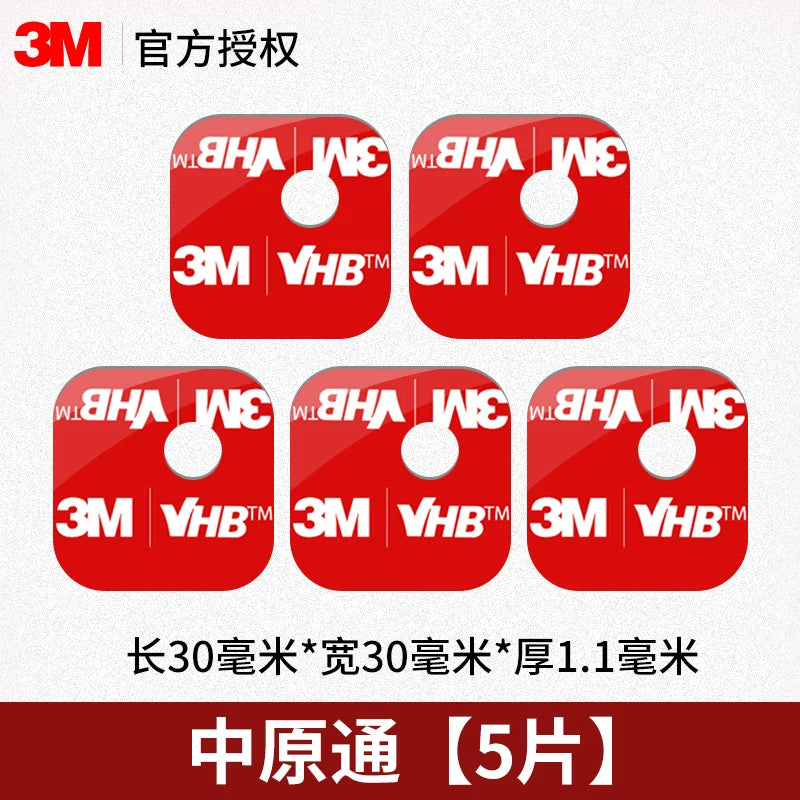 3M ETC Xüsusi Yapışqanlı Avtomobil DVR Güclü Yüksək Özlülüklü Bərkidici Etiket Avtomobil İkitərəfli Yapışqanlı Etiket