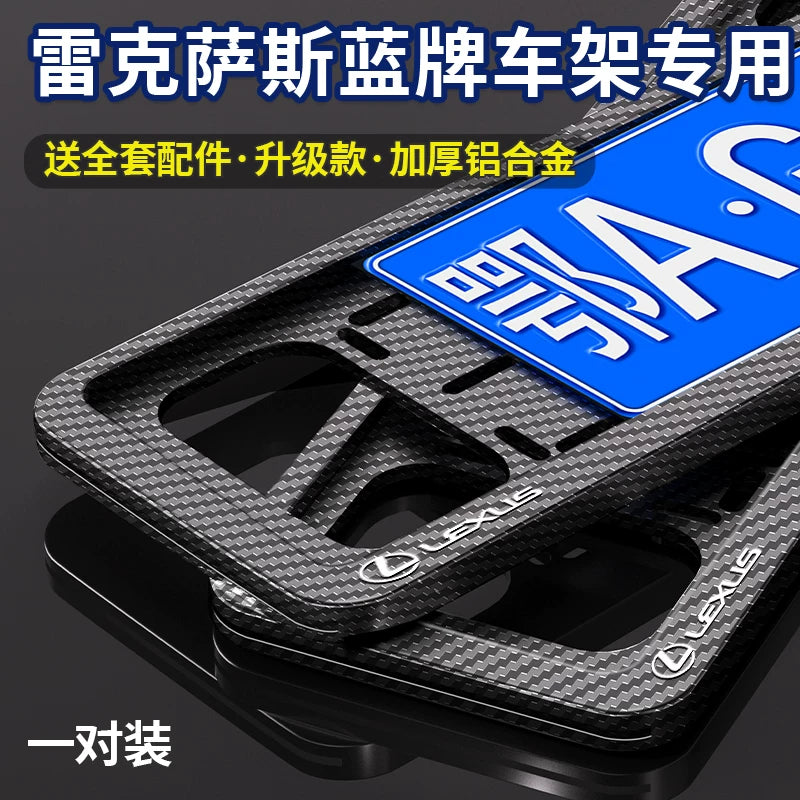 Lexus ES200 RX300 Blue License Plate Frame; NX260 New Energy Green License Plate IS License Plate Frame