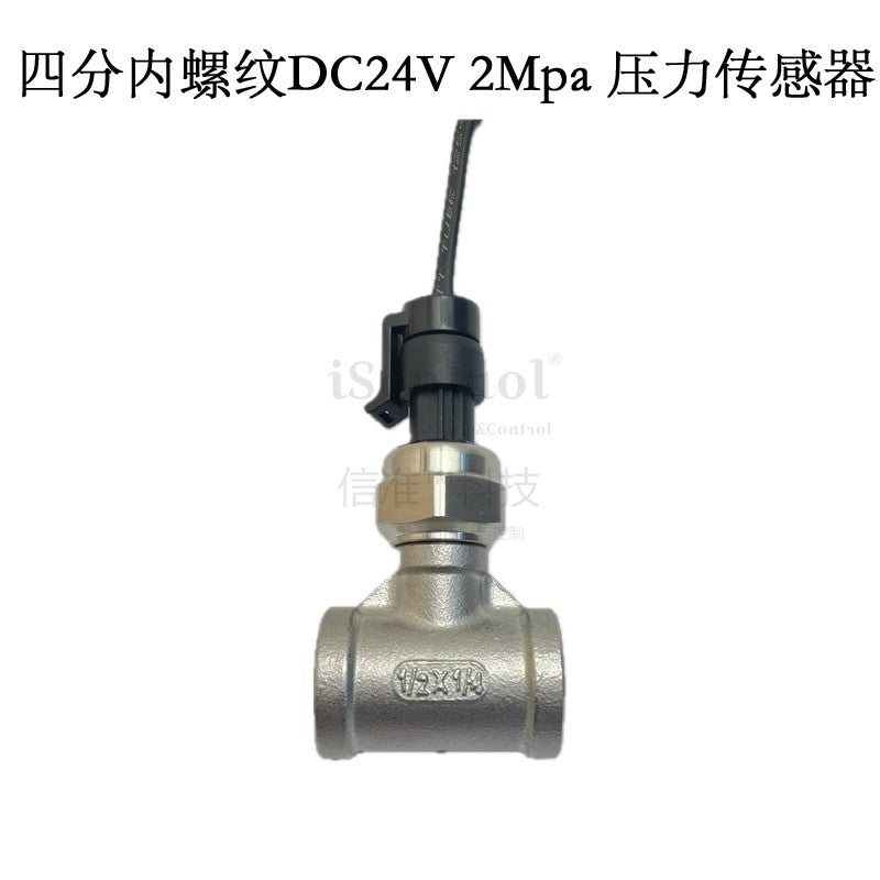 Paslanmayan Polad SUS304 Təzyiq Sensoru G1/4"