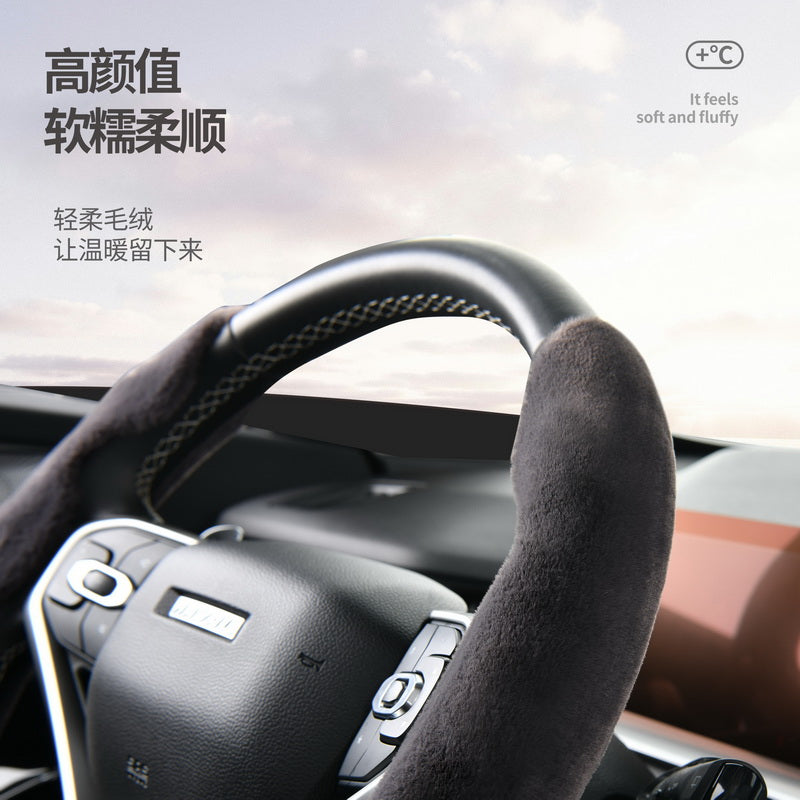 Plush car steering wheel cover for women in winter, warm and non-slip, high-quality protective cover.