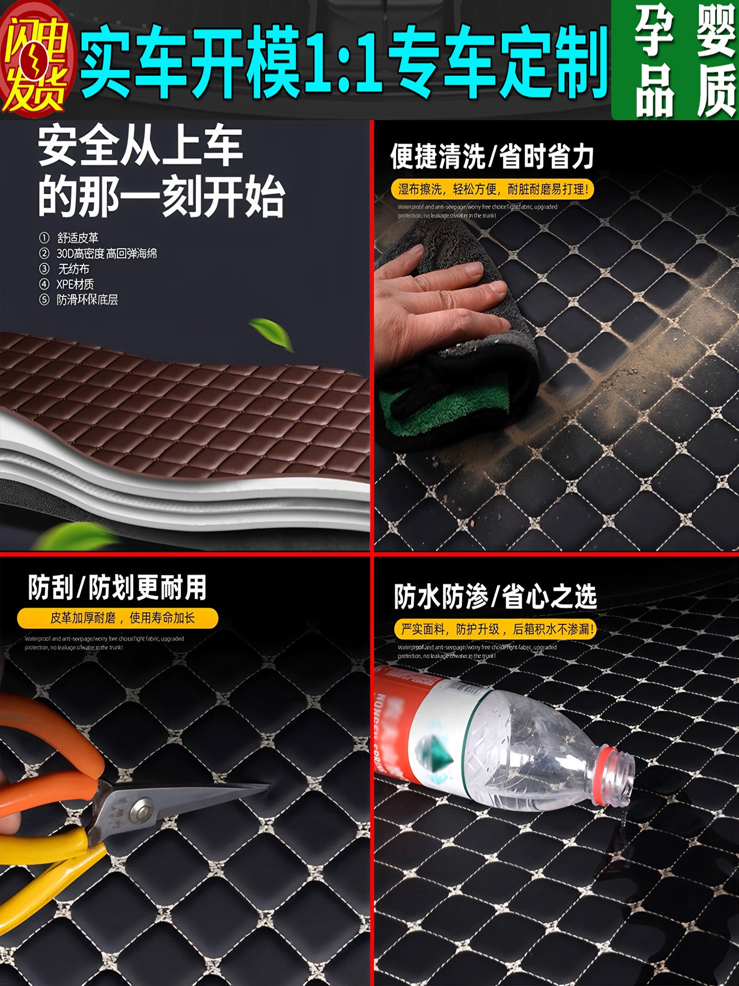 2012/2014/2017 Lexus GS300, GS350, GS250 və GS450 avtomobillərinin baqaj/arxa qapı ayaqaltıları üçün uyğundur