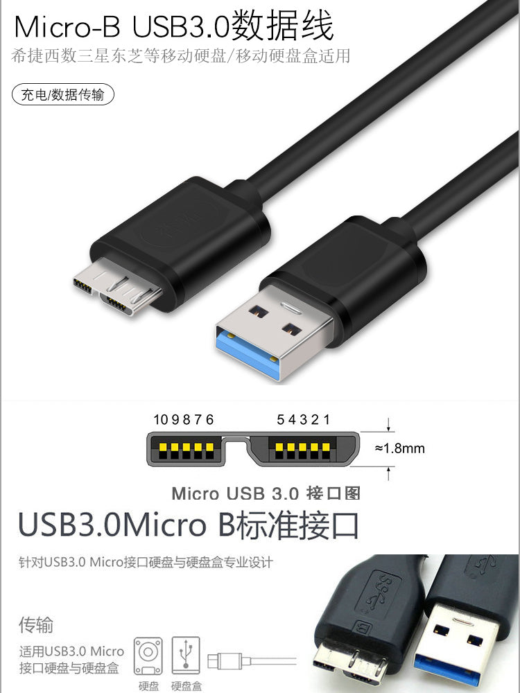 Mobil sabit disk qutusu məlumat kabeli usb3.0-dan Micro B portuna mobil telefon kompüter məlumat ötürülməsi mobil sabit disk kabeli