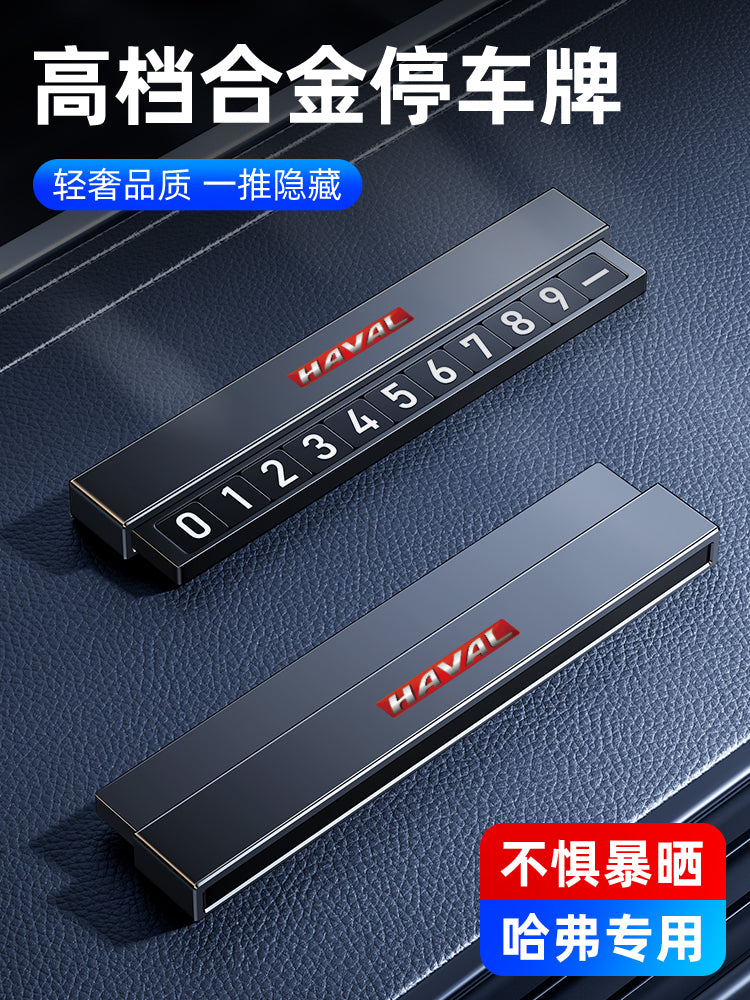 Haval H6 avtomobilinin müvəqqəti dayanacaq nömrə nişanı (Big Dog/Menglong/H9/H5/Chitu premium avtomobilinin köçürülməsi üçün telefon nömrə nişanı)
