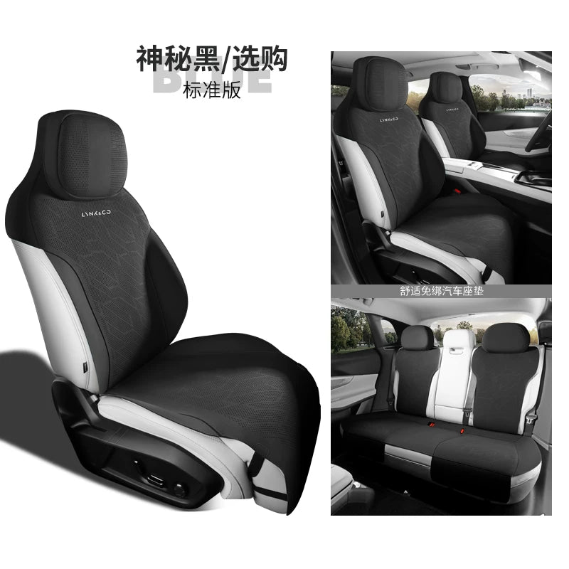 Lynk &amp; Co 08 Exclusive Car Seat Covers: 1:1 Original Car Material, Baby Leather, Cute Seat Covers