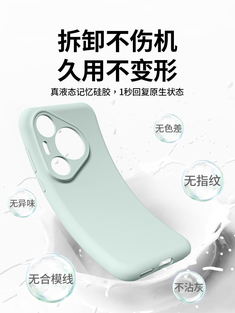 Maye silikon newyu Huawei pura80pro mobil telefon qutusu üçün uyğundur yeni Pura80ultra qoruyucu örtük yumşaq p80pro+ ultra nazik seriyalı hər şey daxil obyektiv P70 yüksək səviyyəli kişi və qadın qabığı 6