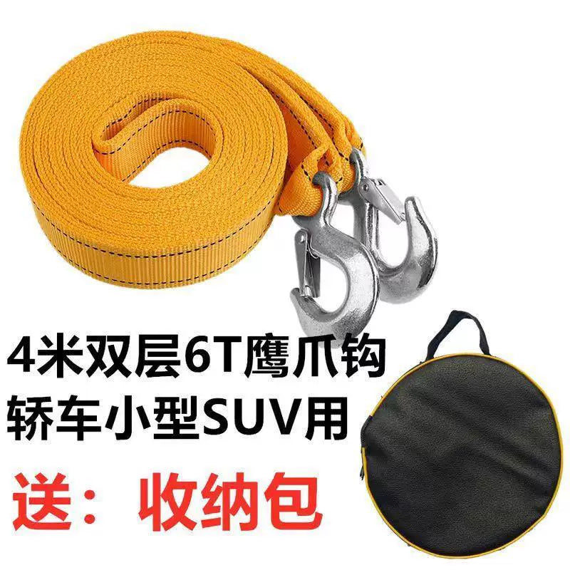 Tow rope, car rescue tow rope, SUV, sedan, SUV tow rope, car tools, thickened tow strap