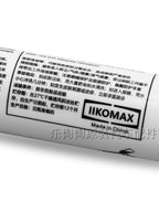 5910 Mühərrik Mühərriki Yapışqan Yüksək temperatura davamlı Volkswagen Original Avtomobil Xüsusi Avtomobil Təmiri üçün Yastiqsiz Silindr Başlığı Qara və Qırmızı Suya davamlı