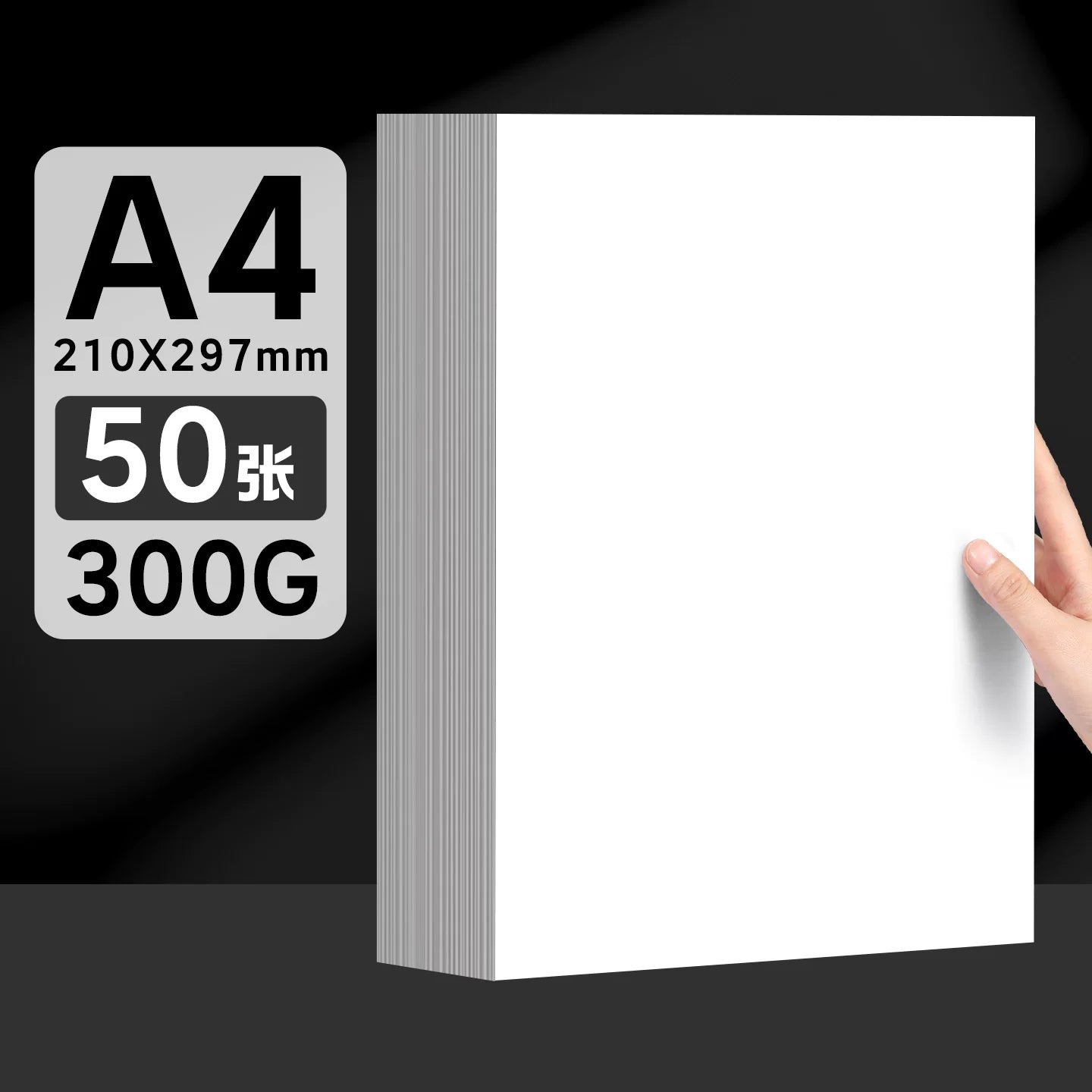 A3 Holland ağ karton 300q qalınlaşdırılmış əlyazma qəzet xüsusi kağız sənəti xüsusi 4K rəsm kağızı 8k açıq ağ karton A4 tələbə marker rəsm kağızı uşaq əl işi sərt qalın rəsm kağızı 180g