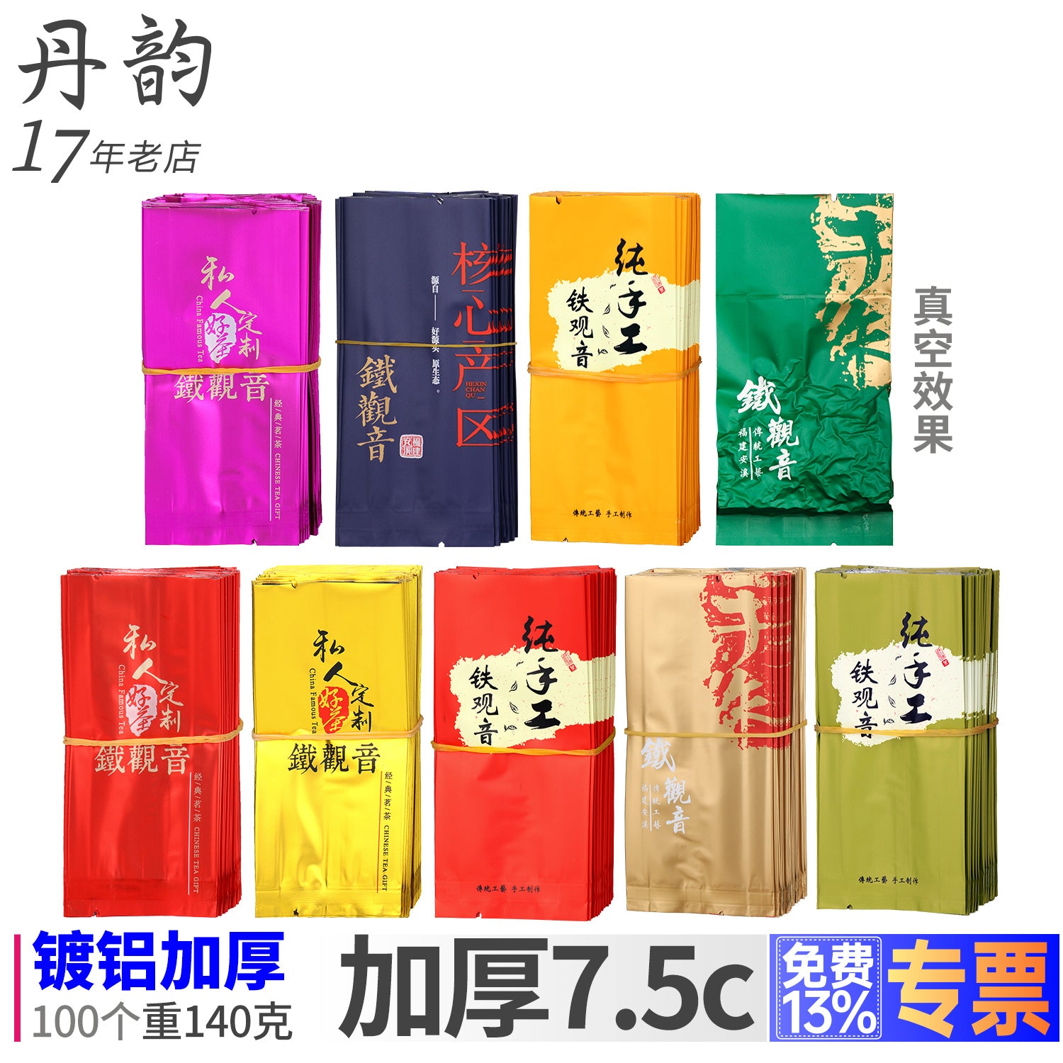 Tieguanyin çay qablaşdırma çantası 5-10g kiçik qabarcıq çanta alüminium folqa plastik vakuum çantası birdəfəlik qida çayı paketi