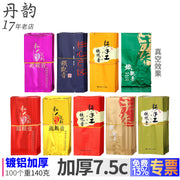 Tieguanyin çay qablaşdırma çantası 5-10g kiçik qabarcıq çanta alüminium folqa plastik vakuum çantası birdəfəlik qida çayı paketi