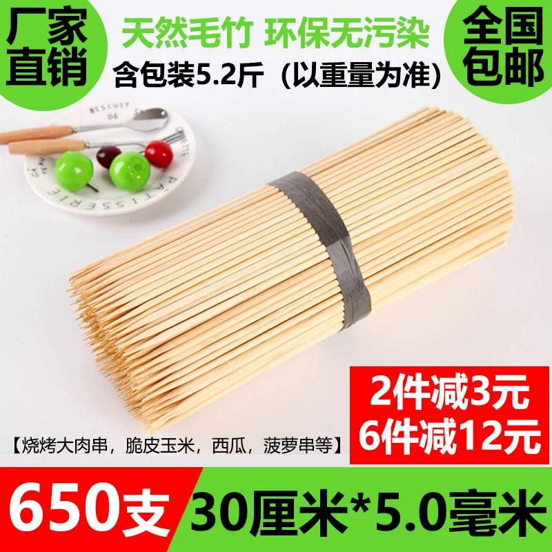 Ticarət üçün 30 barbekü bambuk şişləri 35 Pekin qoyun əti şişləri 40 sm böyük gluten 4 mm kartof 5.0 çiyələk qülləsi birdəfəlik şiş