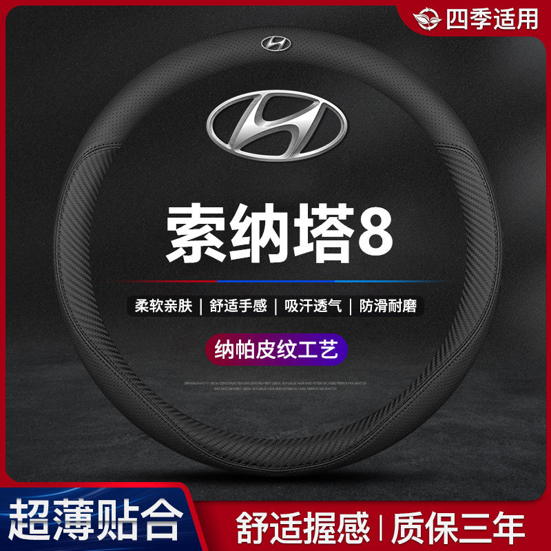 Sükan qapağı/bilək qapağı Hyundai Sonata 8-ci nəsil (2011-2015) avtomobillərinin köhnə modelləri üçün uyğundur.