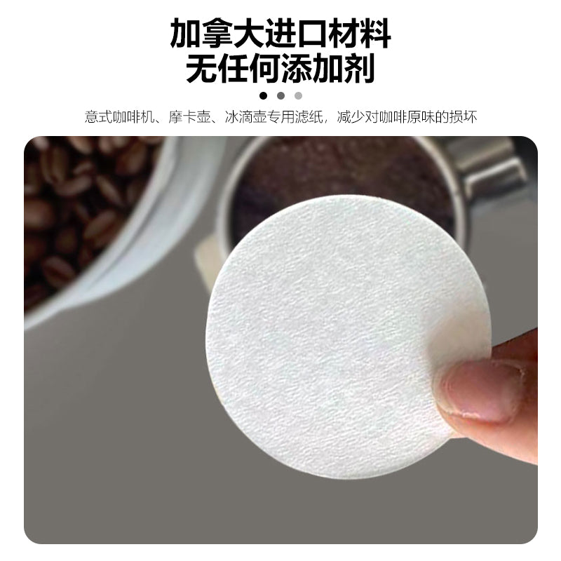 [COWEET/Orijinal] Pambıq espresso maşını filtr kağızı 5158 mm filtr kağızı toz qabı filtr kağızı ikincil su ayırma