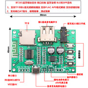 BT201 ikili rejim 5.0 Bluetooth qəbuledici modul itkisiz səs gücləndirici lövhəsi avtomobil dinamiki DIY qulaqlıq TF kartı U disk