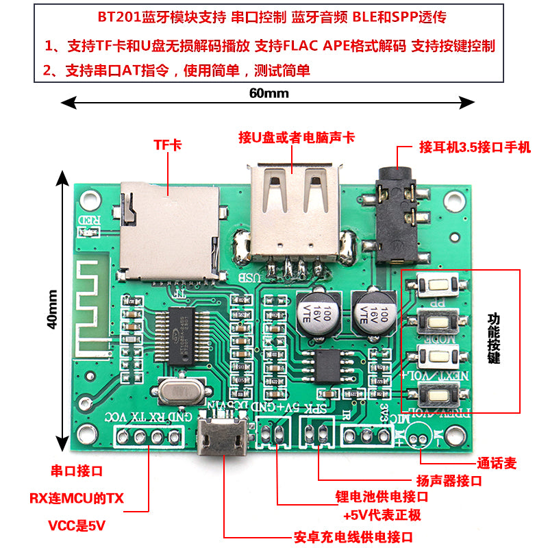 BT201 ikili rejim 5.0 Bluetooth qəbuledici modul itkisiz səs gücləndirici lövhəsi avtomobil dinamiki DIY qulaqlıq TF kartı U disk