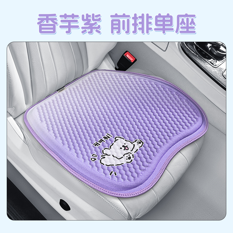 Yeni avtomobil oturacağı yastığı, bütün mövsüm universal, premium gel pətək yastığı, cizgi filmi qış avtomobil döşəyi, oturacaq örtüyü, oturacaq yastığı