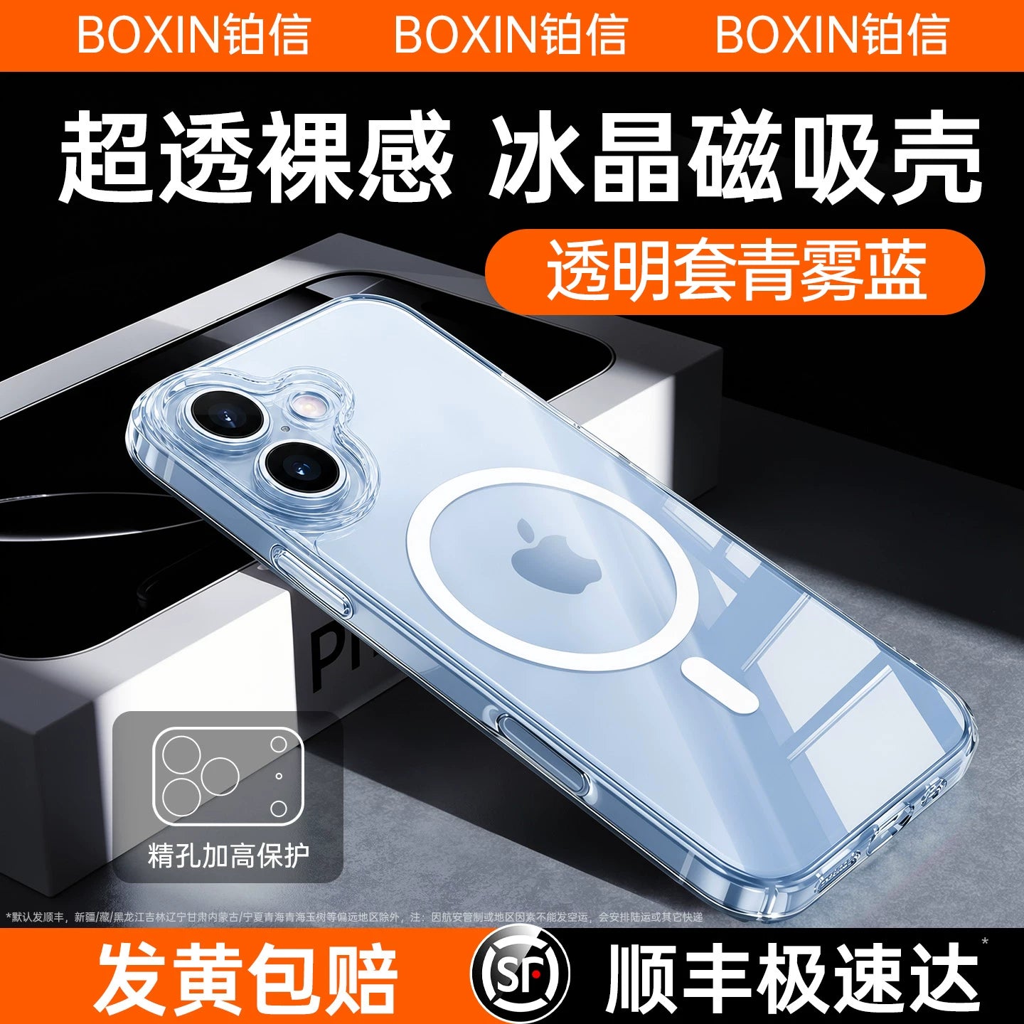 [2026 yeni model] Platinum hərf Apple 17promax maqnit cib telefonu qutusu iphone16pro üçün uyğundur şəffaf cib telefonu qutusu 15 hər şey daxil qabıq 13 düymə 14 ultra nazik yıxılmaya qarşı soyuducu qoruyucu örtük