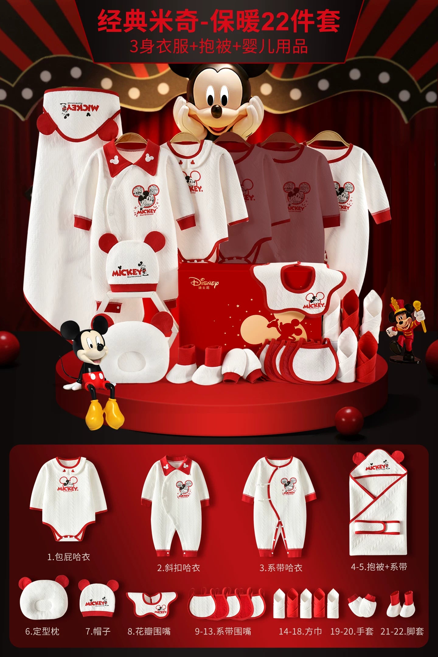 Qız uşaqları üçün Disney körpə geyimləri hədiyyə qutusu dəsti, yeni doğulmuş körpələr və tam aylıq qeyd etmələr üçün yüksək səviyyəli bir hədiyyə.