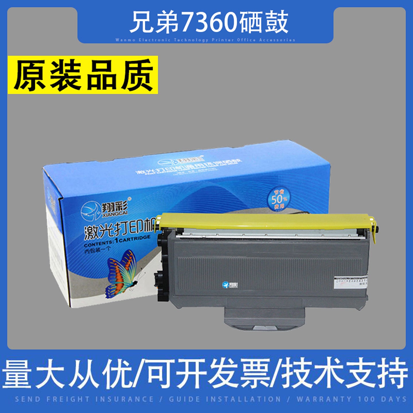 Yijiafen Brother 7360 7030 7380 toner kartuşu 7340 7600 420 2140 toner kartuşu üçün uyğundur