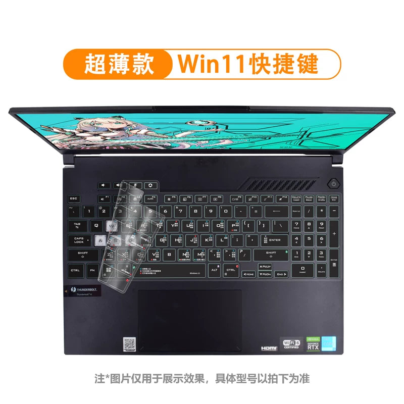 ASUS noutbuku üçün uyğundur Tianxuan 7pro klaviatura Tianxuan 6 qoruyucu film Max Tianxuan 5 klaviatura filmi 4plus tam örtük 3 üç dörd Hava Uçan Qala 9 qoruma 7Plus stiker 5 toz keçirməyən 8