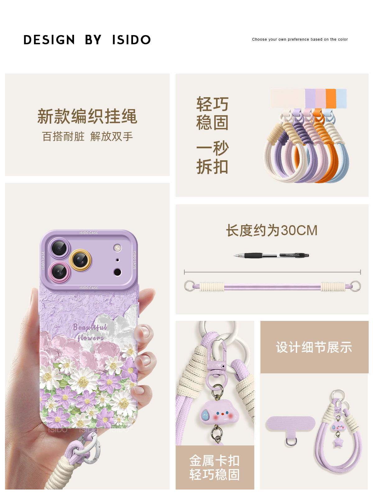 Çiçəkli buludlar Apple 17promax mobil telefon qutusu 2026 üçün uyğundur yeni 17pro silikon iphone17 lanyard düşməyə qarşı 15 nəhəng gözəl görünüşlü 16:00 hər şey daxil 12 yaşlı 14 qadın 13 dəst 11 mötərizə