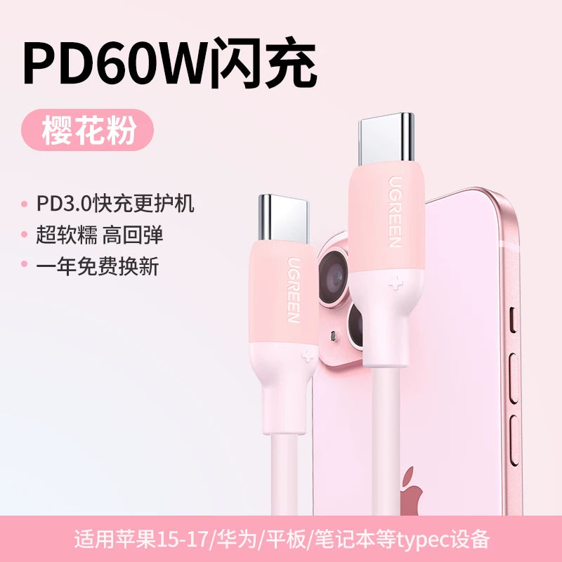 Green Alliance Apple 17/16iphone15promax planşet iPad Huawei Xiaomi 17 kompüter mobil telefon şarj kabeli ikitərəfli tip məlumat kabeli silikon PD100W sürətli şarj ctoc portu üçün uyğundur
