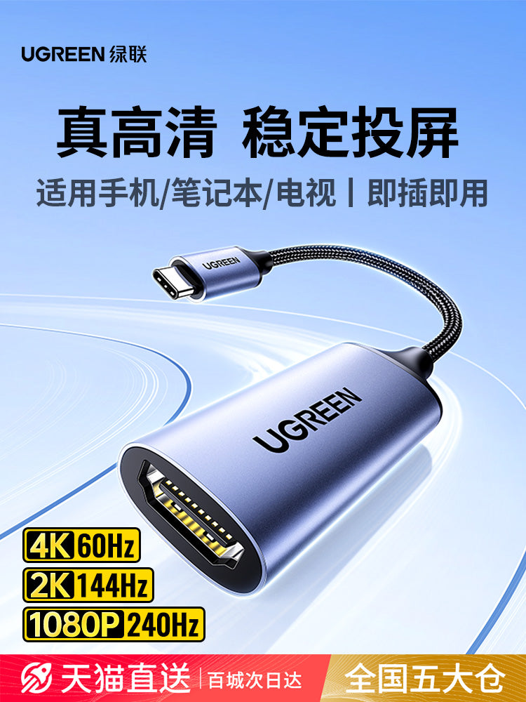 Greenlink Typec to HDMI kabeli dişi 4K HD video adapter MacBook/mini Apple 17 Huawei Thunderbolt 4 displey çeviricisi üçün uyğun mobil telefon bağlantısına USBC interfeysi
