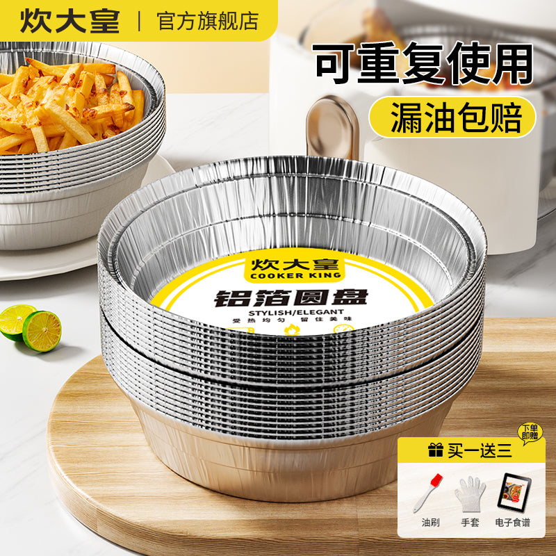 Chuidahuang hava fritöz xüsusi qalay folqa ev barbekü qutusu çörəkçilik qida dərəcəli alüminium folqa boşqab qalınlaşdırılmış qalay folqa qabı