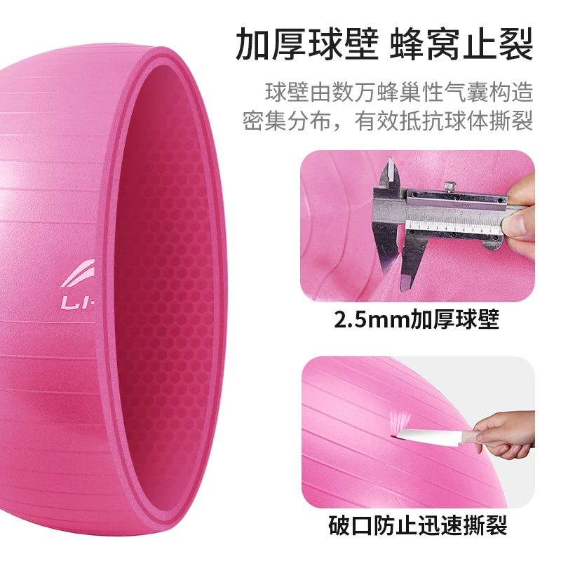Li Ning yoga topu fitness topu idman plastik arıqlama məşqi bel çəki itkisi hamilə qadınlar və mamalıq üçün xüsusi uşaq sensor təlimi
