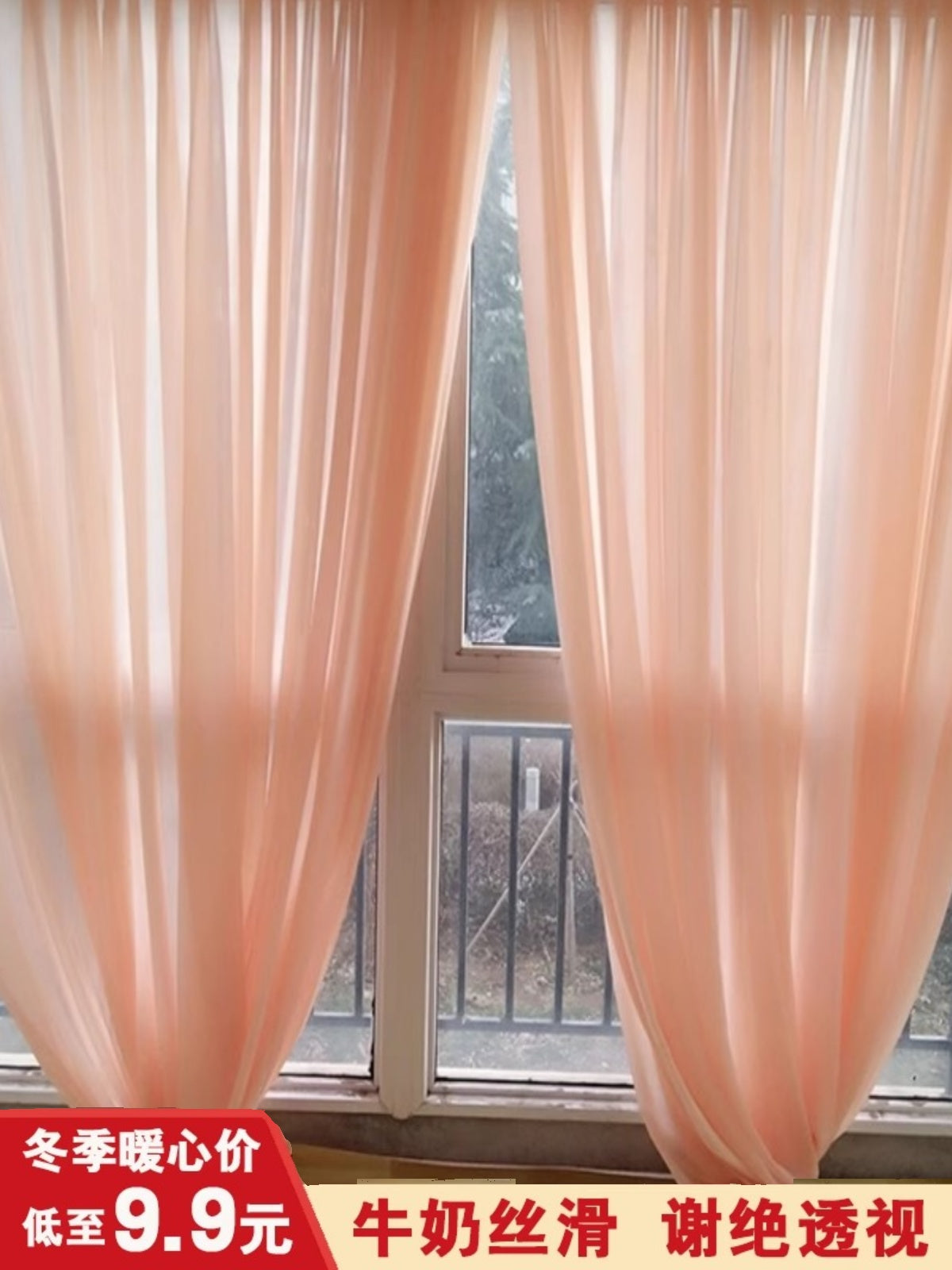 Ağ cuna pərdə cuna pərdə yumşaq çəhrayı boz şifon sevinmək qonaq otağı yataq otağı balkon bay pəncərə günəş kölgəsi qarmaq Velcro cuna