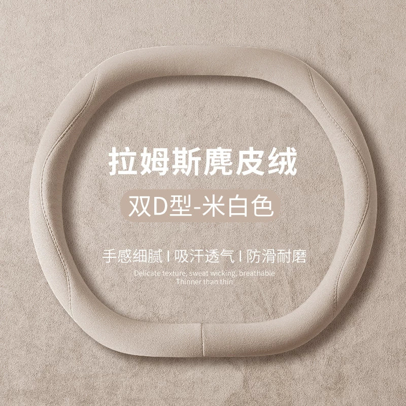 Jetour Traveler Mountain &amp; Sea T2/T1 Freedom Steering Wheel Cover - Ultra Thin Anti-Slip Car Steering Wheel Cover for All Seasons