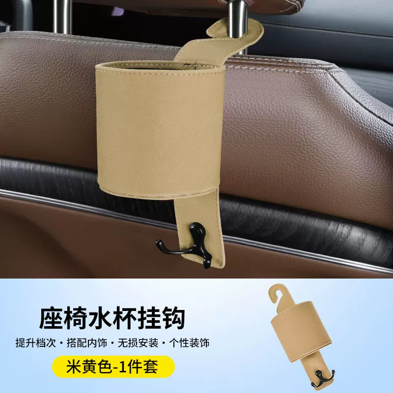 Car cup holder, car seat back storage box, multi-function storage bag, back seat hook, trash can