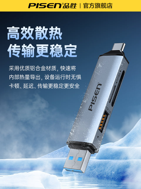 Pinsheng kart oxuyucusu USB3.2 yüksək sürətli OTG oxuyur 4.0SD/TF/XQD/NM/CF/Ms daxili yaddaş kartı kompüteri U disk Apple iphone1516 universal Typec mobil telefon kartı yerləşdiricisi üçün uyğundur