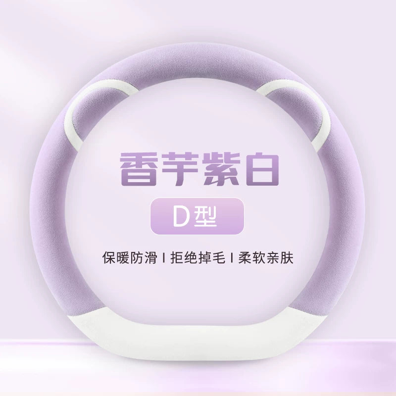 2025 Dongfeng Nissan N7/N6 modelləri üçün ultra nazik, sürüşməyən sükan örtüyü, orijinal avtomobil rəngi, qış salonunda istifadə üçün uyğundur.