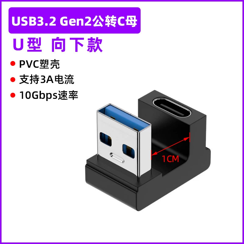 USB3.2 kişidən qadına adapter sağ bucaqlı L formalı şaquli yüksək sürətli 90 dərəcə dirsək USB uzatma kabeli noutbuk avtomobil cib telefonu planşet U disk siçan klaviaturası OTG çeviricisi