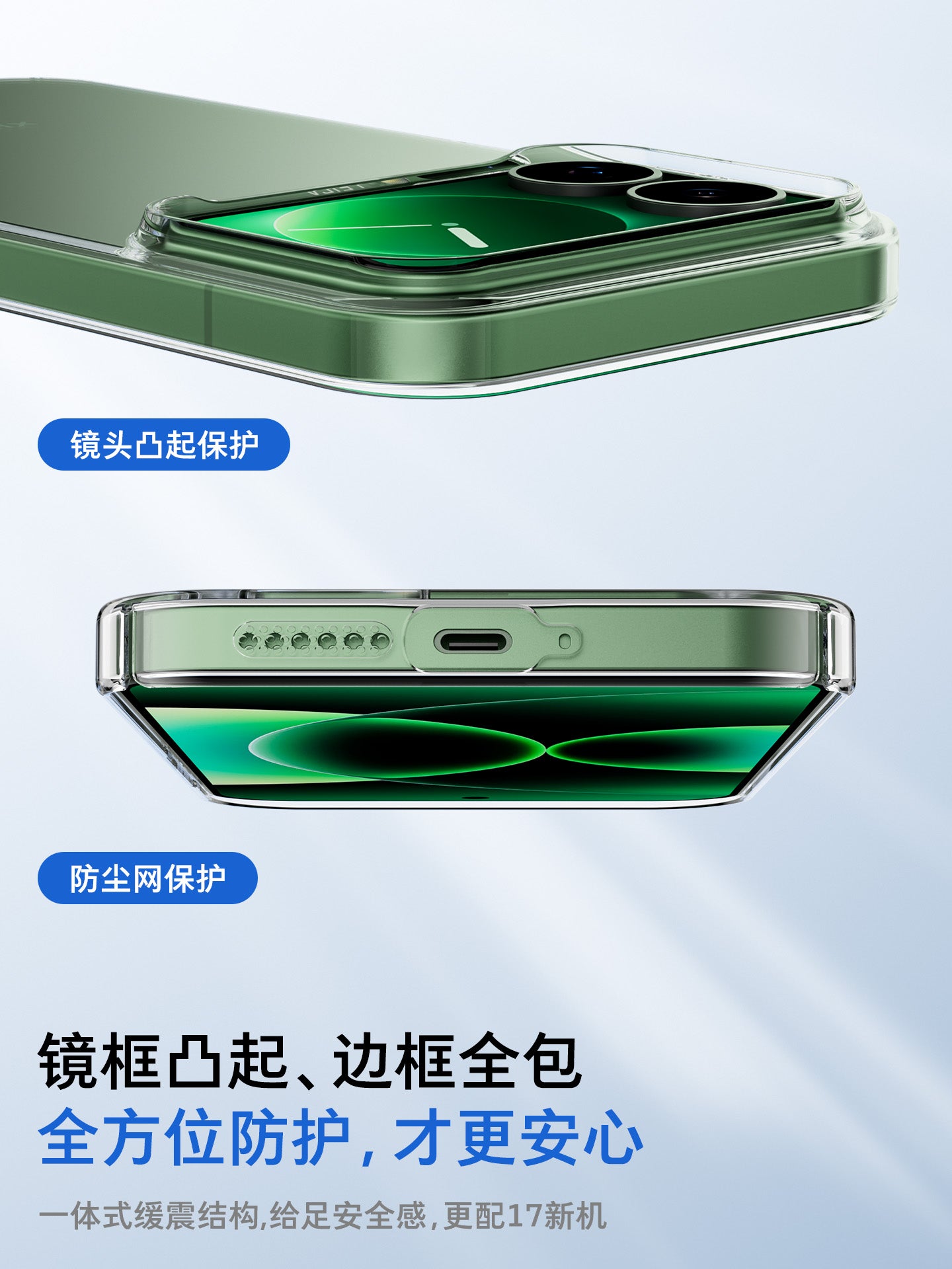 Tulas Xiaomi 17promax mobil telefon qutusu üçün uyğundur 17pro şəffaf xiaomi17 seriyası qabıq yeni ultra nazik qoruyucu örtük 17pm xüsusi yüksək səviyyəli anti-düşmə premium hissi 17p on yeddi sərt qabıq