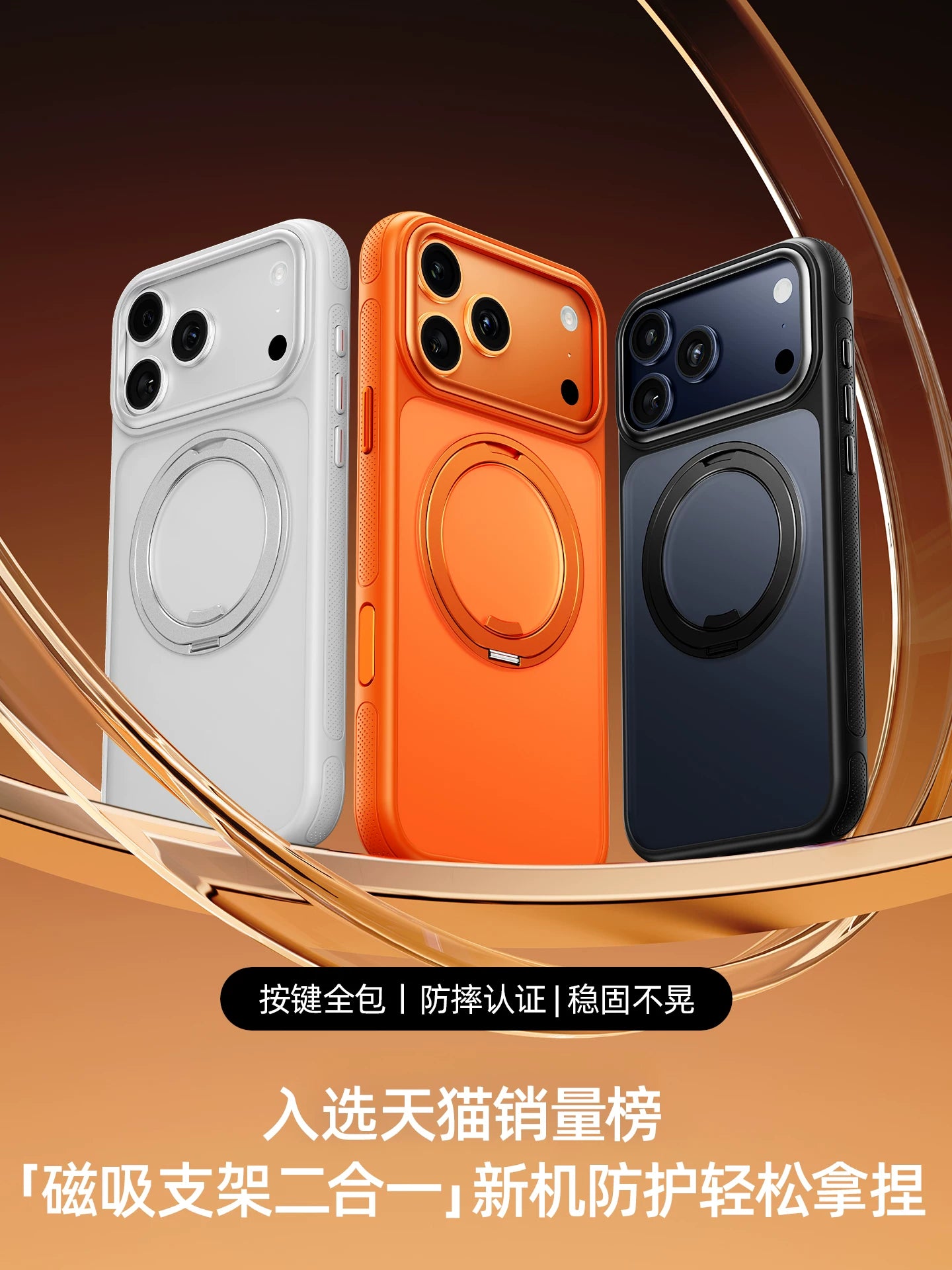 360 Fulcrum Shell] Apple 17/16promax mobil telefon qutusu üçün uyğundur, inteqrasiya olunmuş braket yeni iPhone15pro qoruyucu örtük qabığı tutqun şarj edən maqnit ip anti-düşmə magesafe yüksək səviyyəli