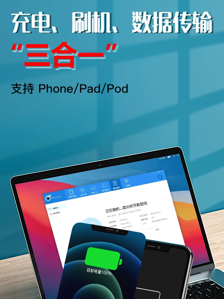 Apple flashing mühəndislik xətti üçün uyğundur iphone6-17 seriyalı pad avtomatik bərpa rejimi məlumat xəttinə daxil olur
