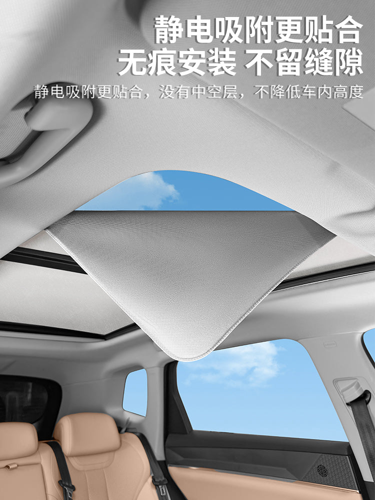 BYD Yuan Plus Smart Driving Edition Sunroof Sunshade Curtain Roof Sunshade and heat insulation Sunshade Electrostatic adsorption sunshade