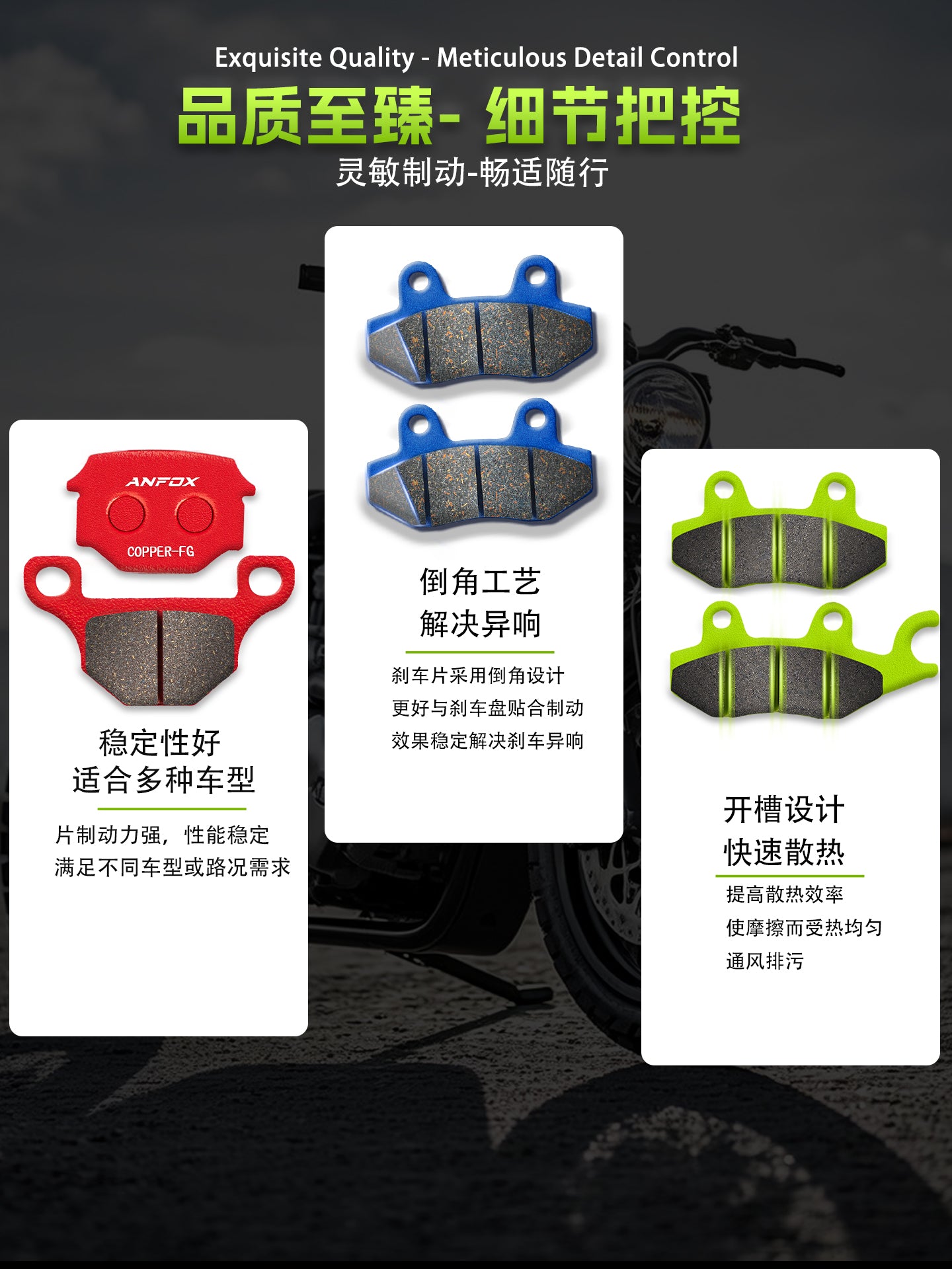 Kymco Racing 250/300 S/X350 L/CT300 CT/S250 əyləc balataları/disk əyləcləri ilə uyğundur