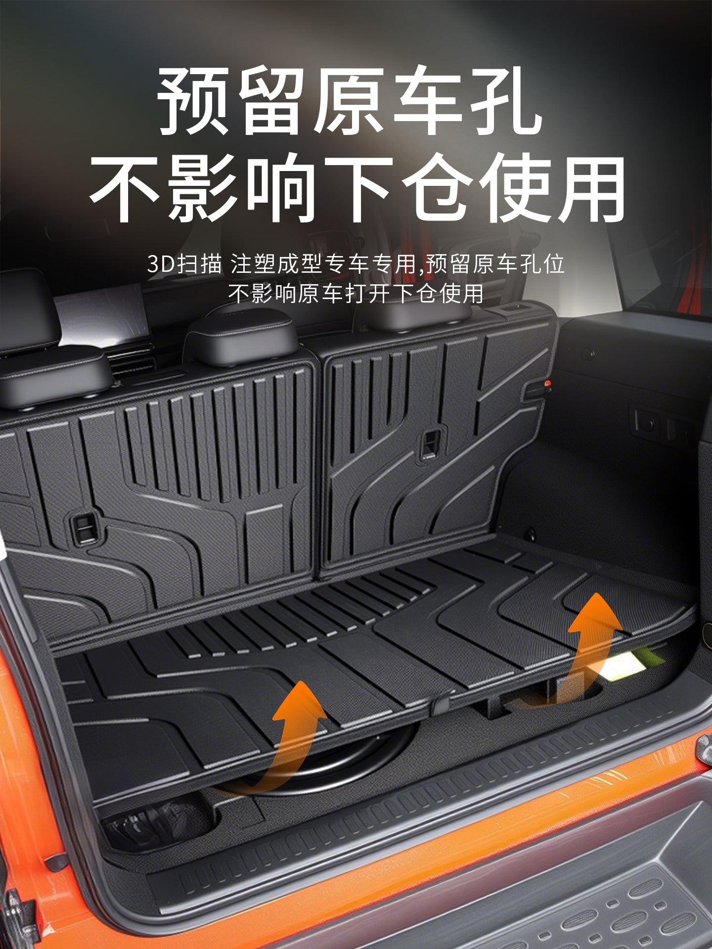 2025 Tank 300 trunk mat, TPE tailgate mat, Hi4T modified black technology comprehensive equipment, suitable for 24/7 new.