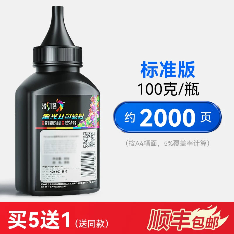 Canon LBP2900 toner üçün uyğun rəng şəbəkəsi LBP3000 3000B MF4010B MF4012B surəti hamısı bir yerdə maşın L11121E FX-9 303 2900 printer toneri