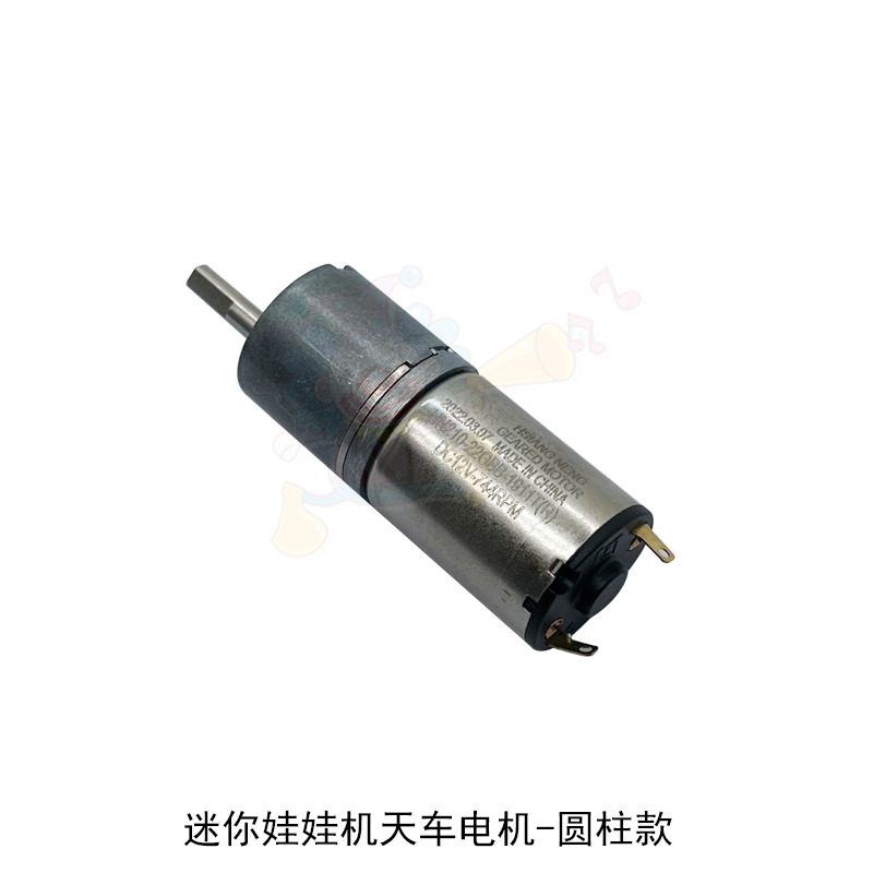 Jixing Paradise mini kukla maşını motoru PK12V-156ST orijinal motor butik maşını/universal rouge düyməsi